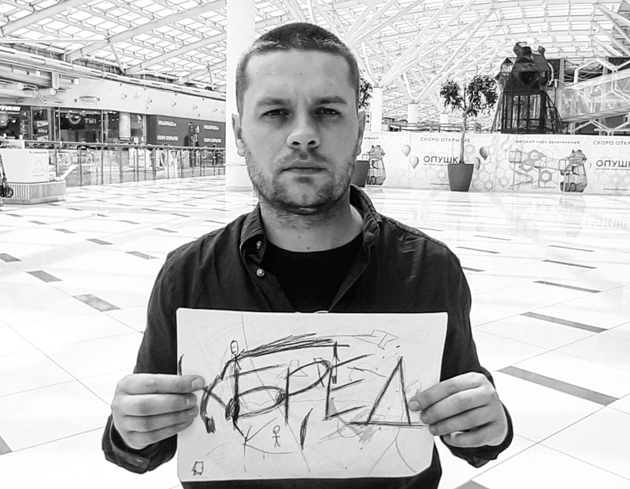 «Получился графический вербатим»